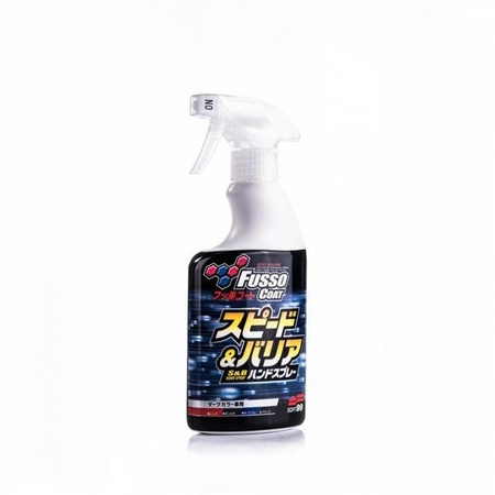 Soft99 Fusso Coat Speed & Barrier 400ml (Quick Detailer)