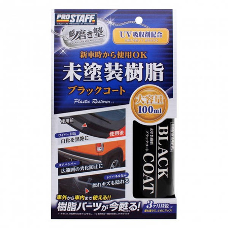 Prostaff Plastic Restorer Sakigake-Migakijyuku 100ml (Dressing do plastików)