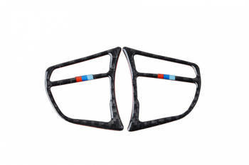 Carbon wrap multifunction steering wheel BMW F20 F21 F30 F34