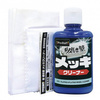 Prostaff Plating & Plating Wheel Cleaner Sakigake-Migakijuku 80ml