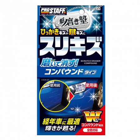 Prostaff Scratch Eraser Compound Sakigake-Migakijuku 100ml