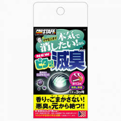 Prostaff Tablet Deodorizer New Pitatto-Messyu