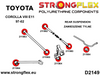 Rear anti roll bar bush SPORT