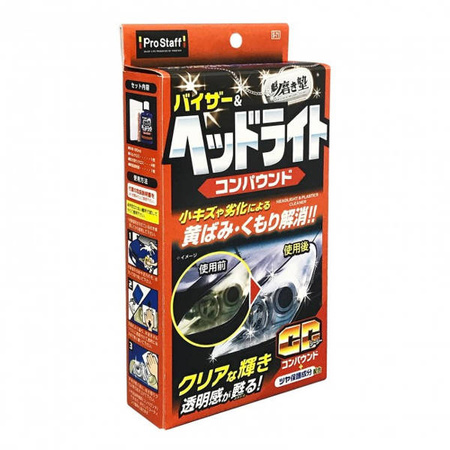 Prostaff Headlight & Plastic Compound "Sakigake-Migakijyuku" (Headlight restoration kit)