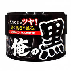 Prostaff High Gloss Car Wax For Black Ore No Kuro 180g
