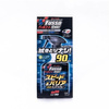 Soft99 Fusso Coat Speed & Barrier 400ml (Quick Detailer)