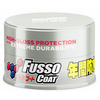 Soft99 Fusso Coat 12 Months Wax Light 200g (Twardy wosk)