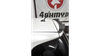Spoiler Cap Toyota IQ