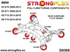 Rear subframe bush SPORT