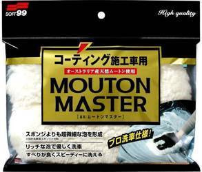 Soft99 Car Wash Glove Mouton Master