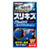 Prostaff Scratch Eraser Compound Sakigake-Migakijuku 100ml (Polerowanie lakieru)